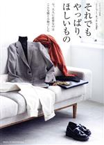 主婦と生活社(編者)販売会社/発売会社：主婦と生活社発売年月日：2021/11/30JAN：9784391643749
