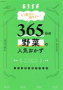 扶桑社(編者)販売会社/発売会社：扶桑社発売年月日：2021/11/29JAN：9784594617912