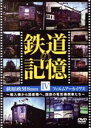 （鉄道）販売会社/発売会社：NBC　ユニバーサル・エンターテイメントジャパン(NBC　ユニバーサル・エンターテイメントジャパン)発売年月日：2010/01/22JAN：4988102692537電気機関車、それは、蒸気機関車が当たり前だった時代に、煙と緑のない快適な移動手段を提供するものとして登場した。●電気機関車のはじまり／●輸入電気機関車から国産へ／●国産機関車の量産機が登場〜国産旅客用電気機関車の進歩／●西武鉄道の輸入電気機関車たち／最後に、撮影者である萩原氏が自らデザインしたEH10を、デザイナーならではの視点で記録した映像も登場する。