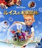 【中古】 ルイスと未来泥棒（Blu−ray　Disc）／キッズバラエティ,（ディズニー）