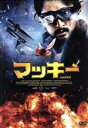 【中古】 マッキー/スディープ,サマンサ・ルス・プラブ,ナーニ,S.S.ラージャマウリ(原作、脚本、監督)