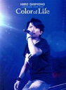 【中古】 下野紘ライヴハウスツアー2018“Color of Life”【きゃにめ限定版】（Blu－ray Disc）／下野紘