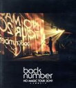 【中古】 NO MAGIC TOUR 2019 at 大阪城ホール（通常版）（Blu－ray Disc）／back number