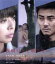 【中古】 夜明けまで離さない(Blu−ray Disc)/宮地真緒,毎熊克哉,山田奈保,森岡利行(監督),Yuka(音楽) 3,509円
