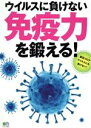 エイ出版社(編者)販売会社/発売会社：エイ出版社発売年月日：2020/04/21JAN：9784777959044