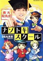 ֥å ŷԾŹ㤨֡š 羾ݼʥȥ BIGKOROTANμ(ƽפβǤʤ220ߤˤʤޤ