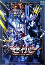 【中古】 仮面ライダーセイバー VOL.10/石ノ森章太郎(原作),内藤秀一郎,山口貴也,川津明日香,青木瞭,生島勇輝,富樫慧士,山下康介(音楽)