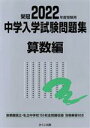 ブックオフオンライン楽天市場店