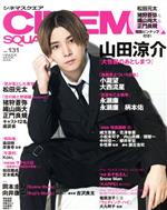 【中古】 CINEMA　SQUARE(vol．131) 山田涼介『大怪獣のあとしまつ』 HINODE　MOOK／日之出出版(編者)