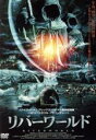 【中古】 リバーワールド/ブラッド・ジョンソン