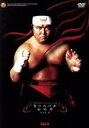 【中古】 新日本プロレス カーニバル Vol.3/新日本プロレス