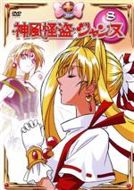 【中古】 神風怪盗ジャンヌ 8/種村有菜(原作),桑島法子(まろん(ジャンヌ)),千葉進歩(稚空(シンドバッド)),松井菜桜子(都),香川久(キャラクターデザイン) 【中古】 神風怪盗ジャンヌ 8/種村有菜(原作),桑島法子(まろん(ジャンヌ)),千葉進歩(稚空(シンドバッド)),松井菜桜子(都),香川久(キャラクターデザイン)