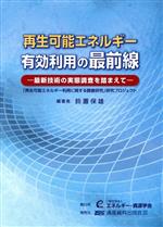 ֥å ŷԾŹ㤨֡š ǽͥ륮ͭѤκ ǿѤμĴƧޤơֺǽͥ륮Ѥ˴ؤĴ׸ץȡͺפβǤʤ220ߤˤʤޤ