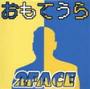 【中古】 2FACE/2FACE(HIPHOP)