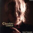 【中古】 Chocolate cosmos／玉置浩二