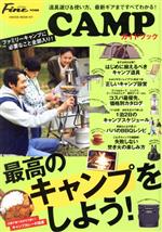 日之出出版(編者)販売会社/発売会社：日之出出版/マガジンハウス発売年月日：2021/03/23JAN：9784838793266