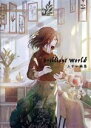 【中古】 Brilliant World ふすい画集/ふすい(著者)