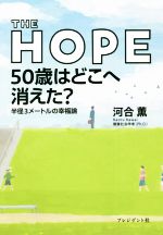 š THEHOPE50ФϤɤؾä Ⱦ3᡼ȥιʡϹ緰()