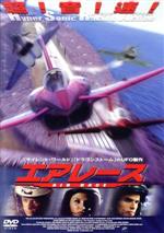 【中古】 エアレース/フィリップ・J.ロス(監督、製作),サム・ウェルズ(脚本),ジェフリー・ビーチ(制作),アダム・ボールドウィン,ウイリアム・ザブカ,アントニオ・サバトJr.,マイケル・サットン