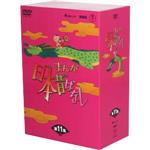 【中古】 まんが日本昔ばなし　DVD－BOX　第11集／（キッズ）,市原悦子（語り）,常田富士男（語り）,北原じゅん（音楽）,愛プロ（音楽）