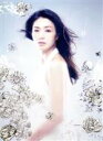 【中古】 ガラスの家 DVD−BOX/井川遥,斎藤工,永山絢斗,都倉俊一(音楽)