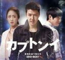 【中古】 カプトンイ 真実を追う者たち DVD−BOX1/ユン・サンヒョン,イ・ジュン,ソン・ドンイル