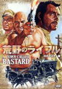 【中古】 荒野のライフル HDマスター版/ロバート・ショウ,マーティン・ランドー,テリー・サヴァラス,ロバート・パリッシュ(監督),ワルド・デ・ロス・リオス(音...