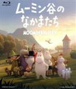 【中古】 ムーミン谷のなかまたち　Blu－ray－BOX　通常版（Blu－ray　Disc）／トーヴェ・ヤンソン（原作）,ラルス・ヤンソン（原作）,タロン・エジャトン（ムーミントロール）,ロザムンド・パイク（ムーミンママ）,マット・ベリー（ム