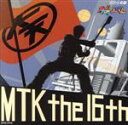 【中古】 NHK　大！天才てれびくん　MTK　the　16th／（キッズ）,てれび戦士2011,Boogie　the　マッハモータース,鎮西寿々歌,矢部昌暉,木島杏奈,寺田朱里,椋木マルティン