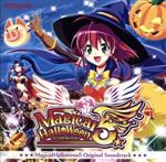 š MagicalHalloween5OriginalSoundtrackDVDաˡʥࡦߥ塼å