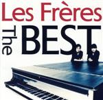 【中古】 レ・フレール　THE　BEST／Les　Freres