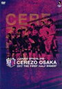 【中古】 CEREZO OSAKA 2017 THE FIRST HALF DIGEST DVD/セレッソ大阪
