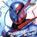 【中古】 仮面ライダービルド テレビ主題歌「Be The One」／PANDORA