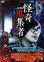 蜃気楼龍玉販売会社/発売会社：楽創舎発売年月日：2019/01/05JAN：4580385101135