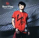 【中古】 Soul　Flag（通常盤）／下野紘