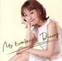 【中古】 真彩希帆 My Everlasting Dream/真彩希帆