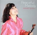 【中古】 蛍の光〜ピースフル・メロディ(SHM−CD)/千住真理子(vn),山洞智(p)