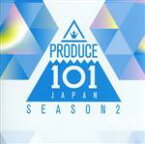 【中古】 PRODUCE　101　JAPAN　SEASON2／PRODUCE　101　JAPAN　SEASON2