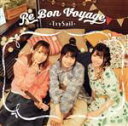 【中古】 Re Bon Voyage（通常盤）／TrySail