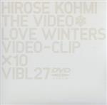 【中古】 hirose　kohmi　THE　VIDEO　Love　Winters／広瀬香美