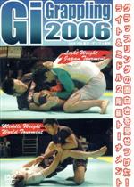 【中古】 Gi　Grappling　2006／（格闘技）