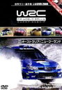 【中古】 WRC 世界ラリー選手権 2006 Vol.11 オーストラリア/ニュージーランド/(モータースポーツ)