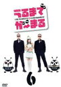 【中古】 うるまでが~まる(6)/が~まるちょば,うるまでるび,仲村みう,コロッケ