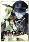 【中古】 07－GHOST　Kapitel．11（初回限定版）／雨宮由樹（原作）,市原ゆき乃（原作）,斎賀みつき（テイト＝クライン）,浪川大輔（ミカゲ）,諏訪部順一（フラウ）,藤井まき（キャラクターデザイン）,中川幸太郎（音楽）