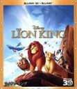【中古】 ライオン キング 3Dセット（Blu－ray Disc）／（ディズニー）