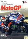 【中古】 2016 MotoGP Round 1 カタールGP/(モータースポーツ)