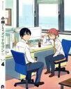 【中古】 小林さんちのメイドラゴン(4)(Blu-ray Disc)/クール教信者(原作),田村睦心(小林),桑原由気(トール),長縄まりあ(カンナ),門脇未来(キャラクターデザイン、総作画監督),伊藤真澄(音楽)
