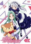 【中古】 TVアニメ「異世界はスマートフォンとともに。」vol．3／冬原パトラ（原作）,福原かつみ（望月冬夜）,内田真礼（エルゼ・シルエスカ）,福緒唯（リンゼ・シルエスカ）,舛舘俊秀（キャラクターデザイン）,関口雅浩（キャラクターデザイン）,西