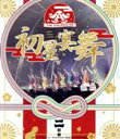 【中古】 THE IDOLM@STER ニューイヤーライブ!! 初星宴舞 LIVE 二日目(Blu-ray Disc)/IM@S 765PRO ALLSTARS(THE IDOLM@STERシリーズ)