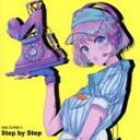 【中古】 Step by Step A盤 ／SANDAL TELEPHONE